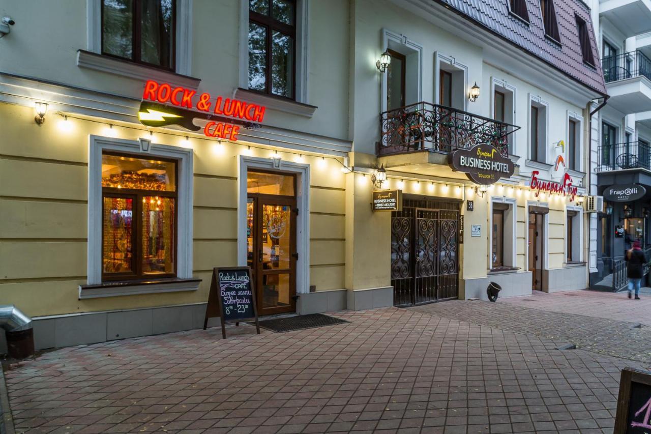 Boomerang Business Hotel Odessa Eksteriør bilde